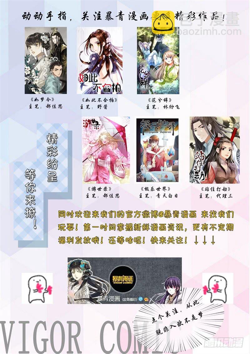 🍴极乐世界 298 第18页