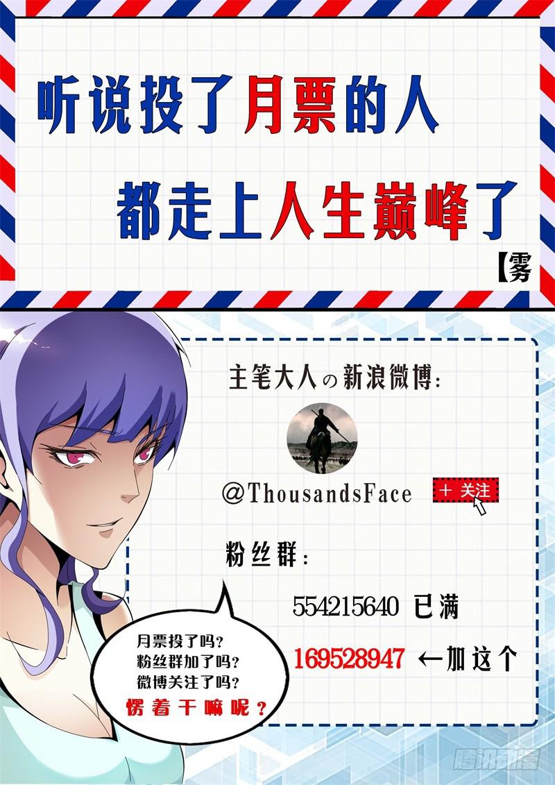 🍴极乐世界 300 第17页