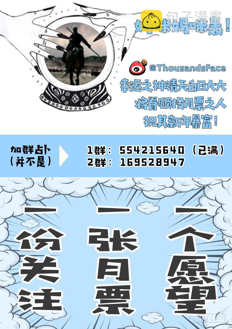 🍴极乐世界 304 第18页