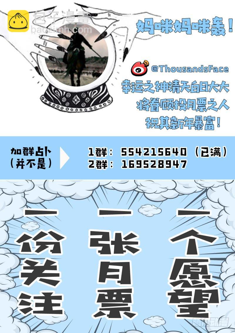🍴极乐世界 306 第17页