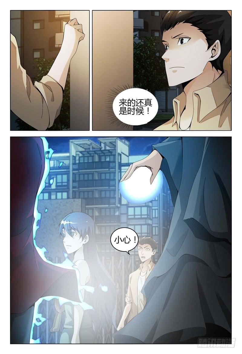 🍴极乐世界 308 第13页