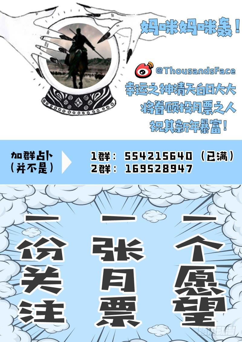 🍴极乐世界 308 第17页