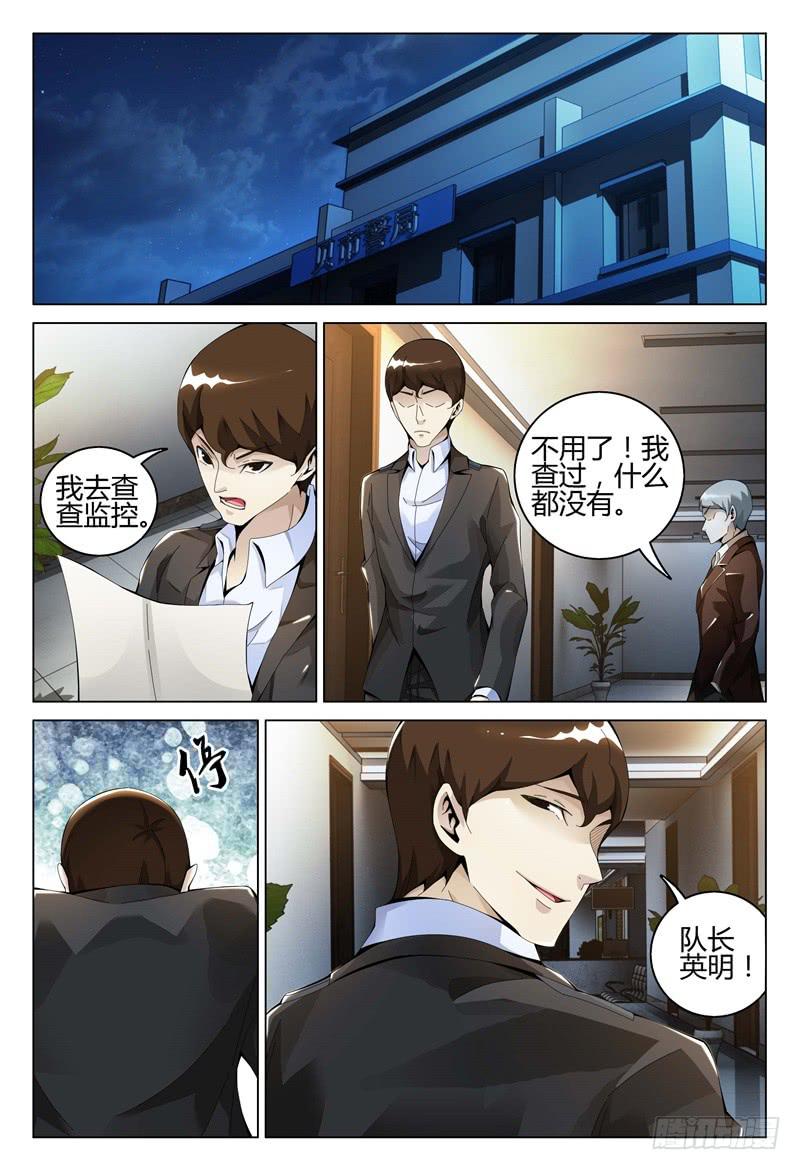 🍴极乐世界 308 第2页