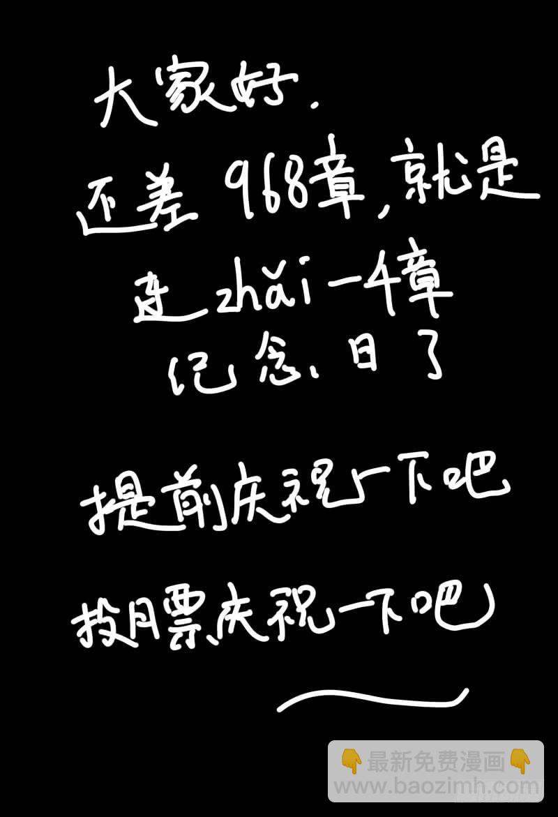 🍴极乐世界 32逃出会所 第9页