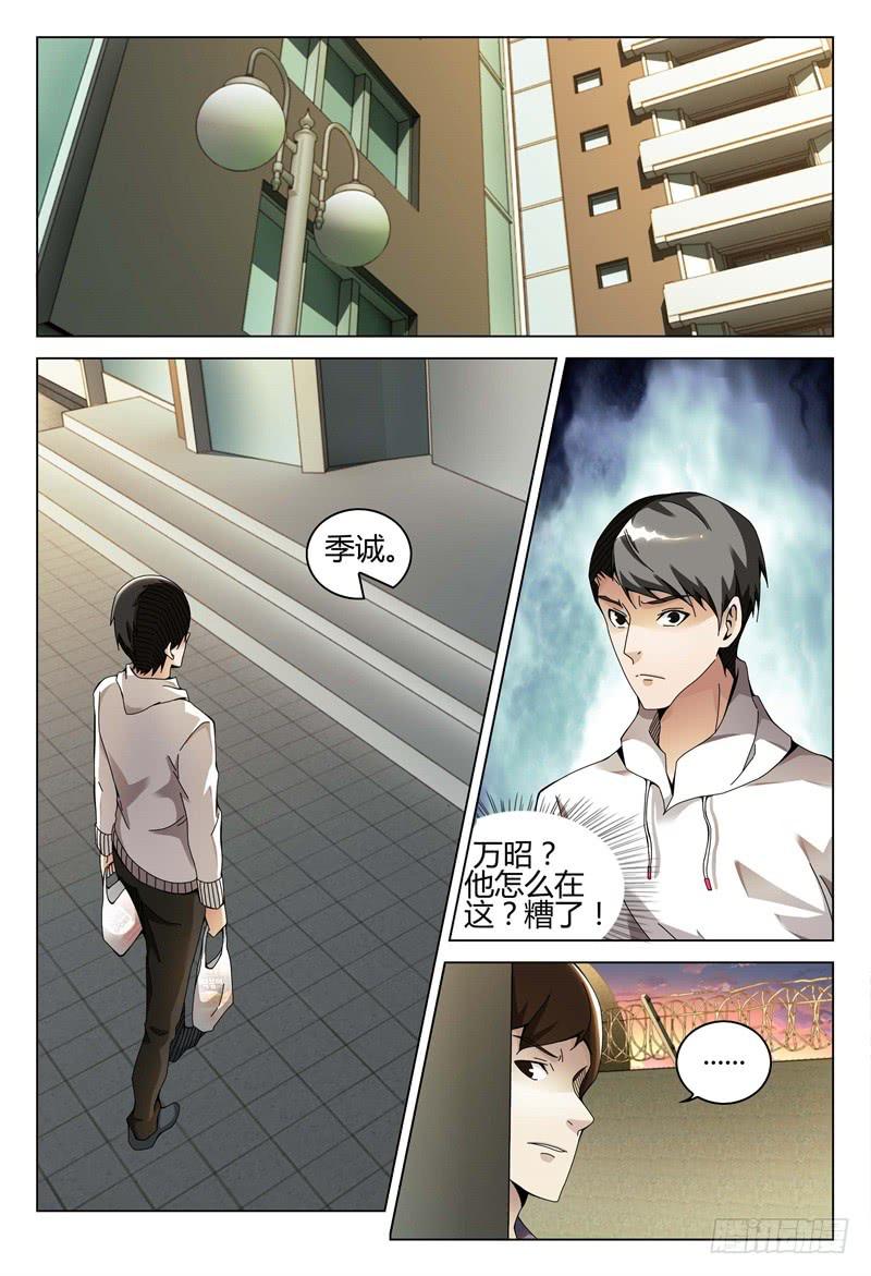🍴极乐世界 312 第2页