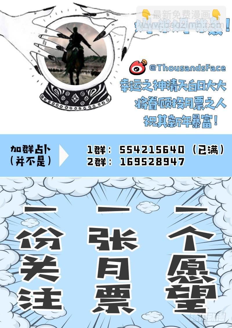 🍴极乐世界 314 第14页