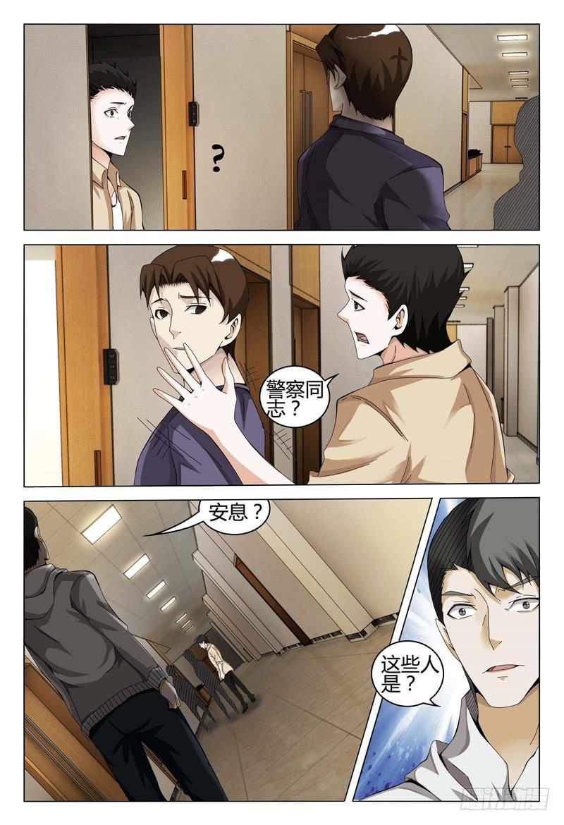 🍴极乐世界 316 第3页