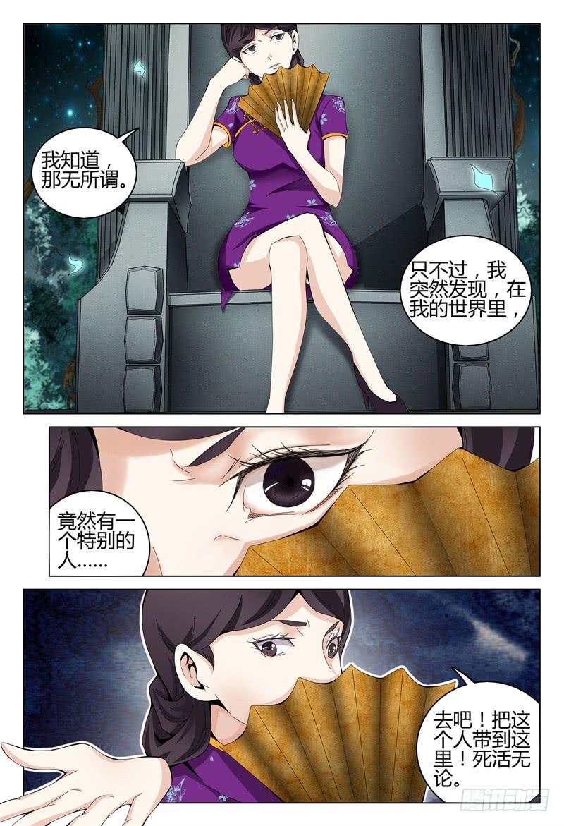 🍴极乐世界 318 第4页