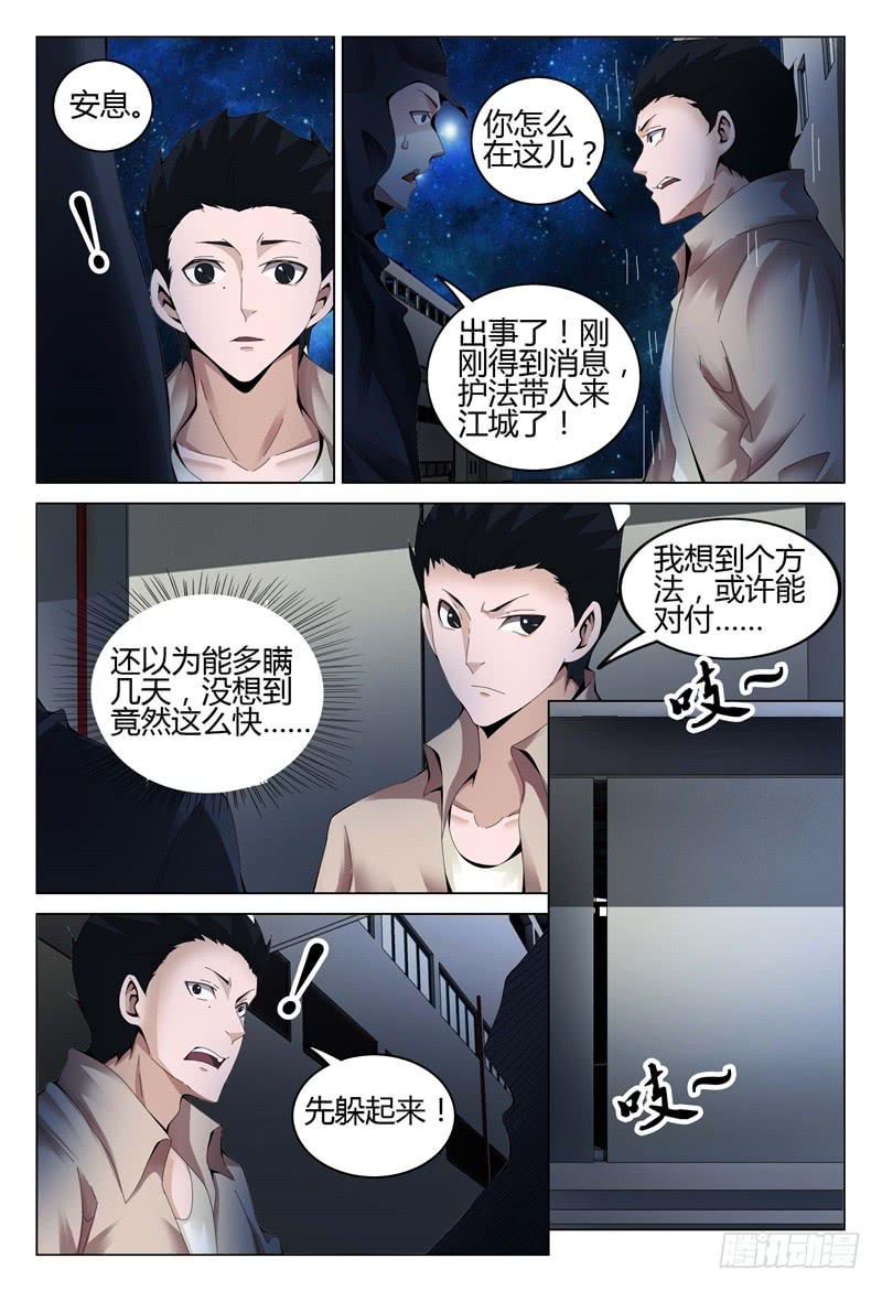 🍴极乐世界 324 第11页