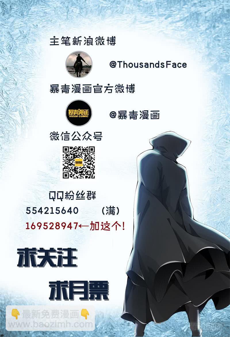 🍴极乐世界 324 第14页