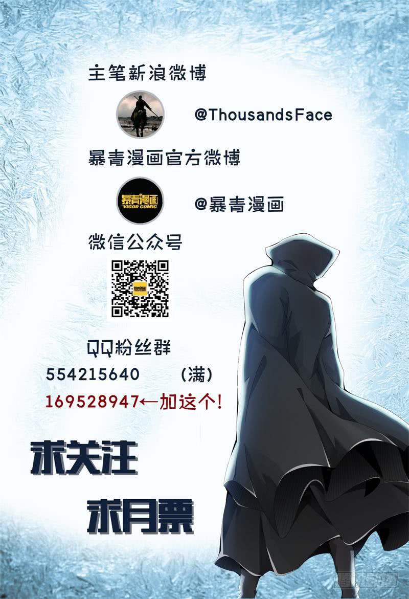 🍴极乐世界 326 第15页