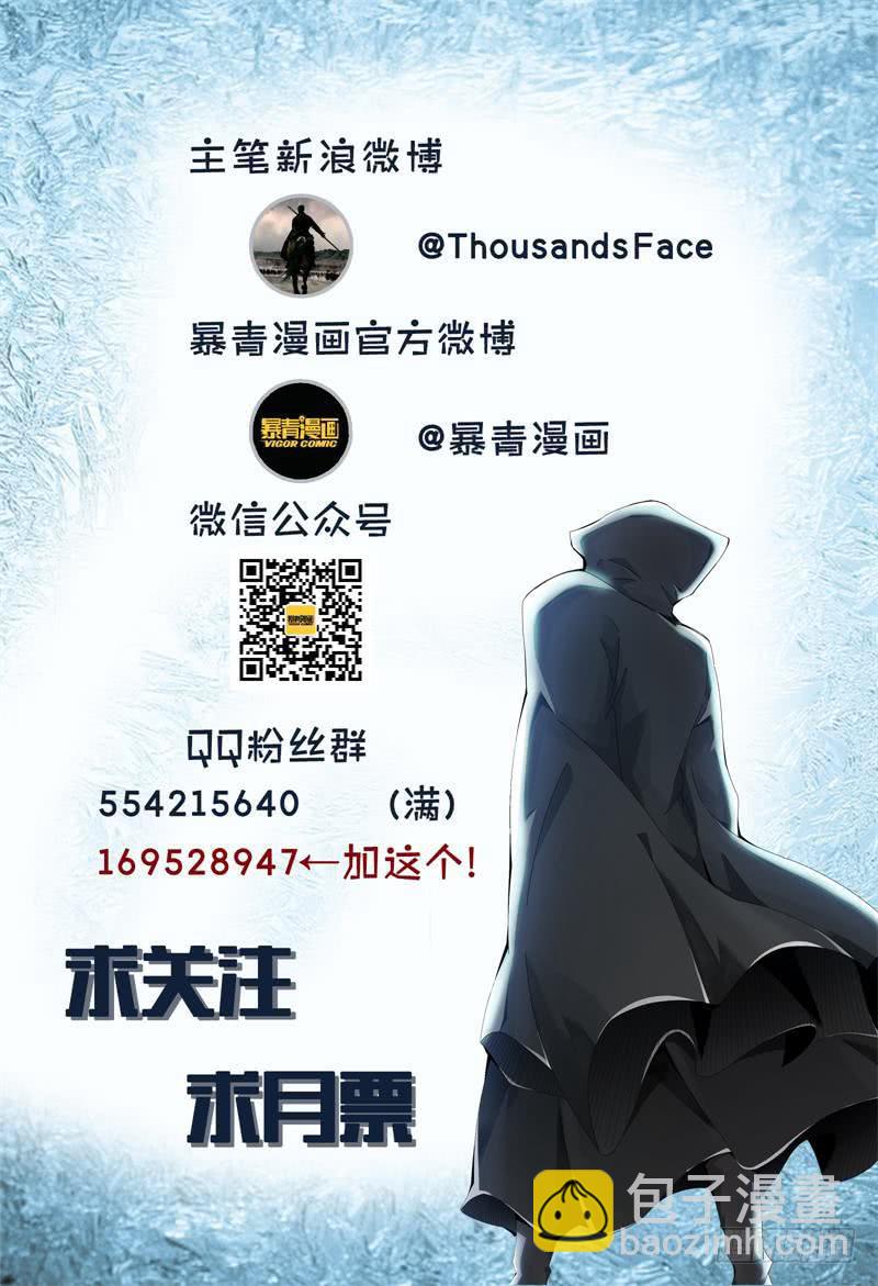 🍴极乐世界 328 第15页