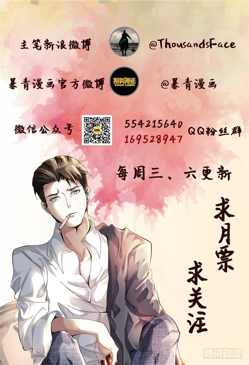 🍴极乐世界 330 第14页