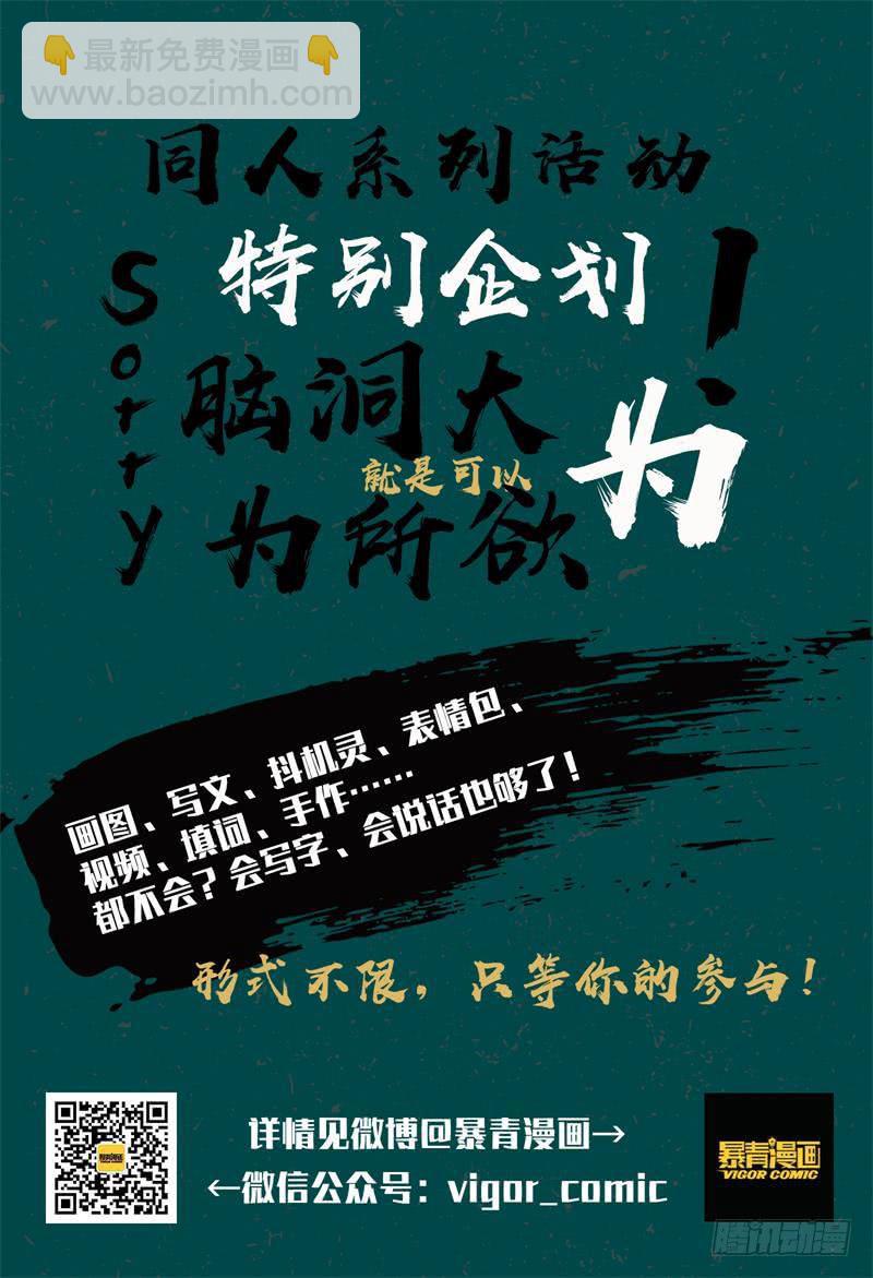 🍴极乐世界 330 第16页