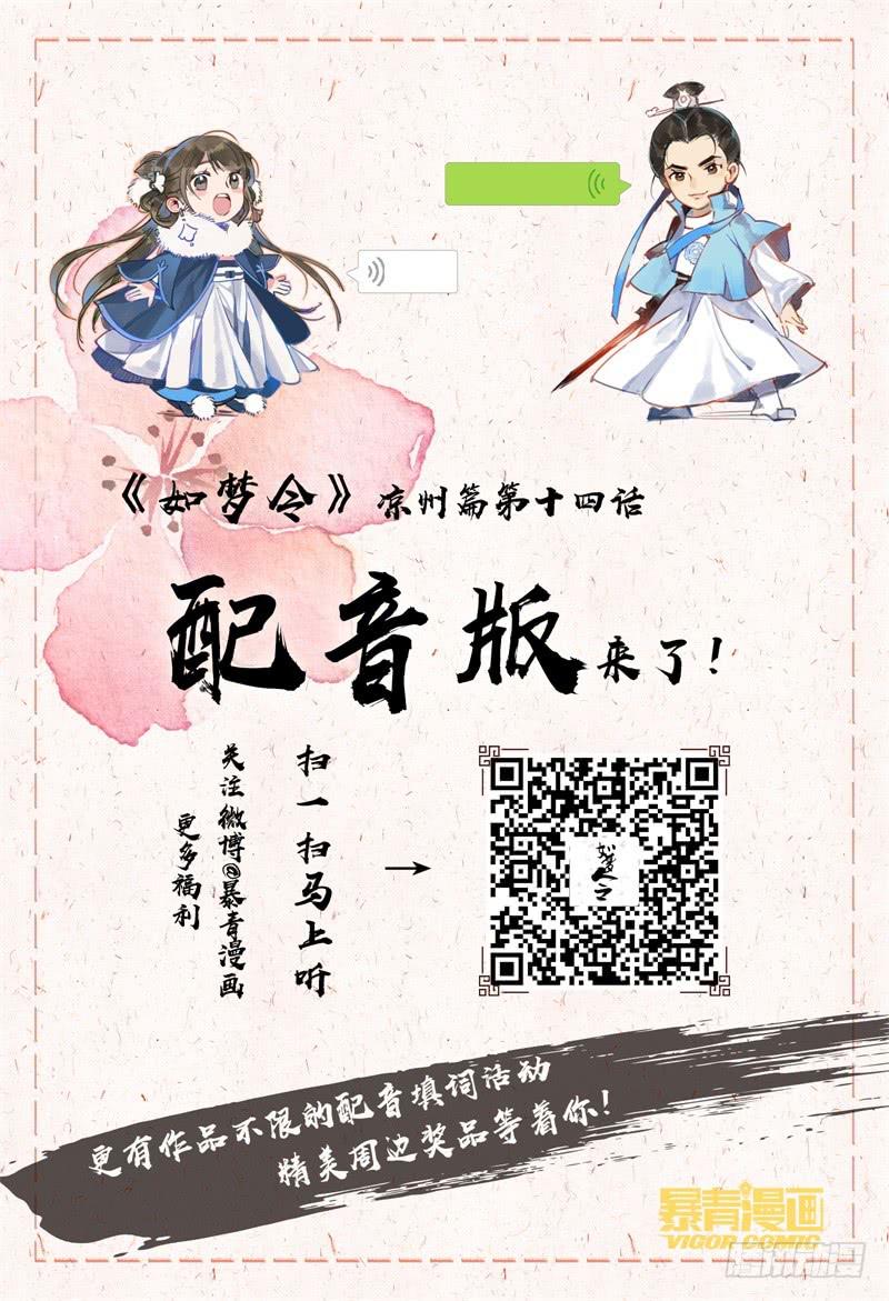 🍴极乐世界 332 第15页