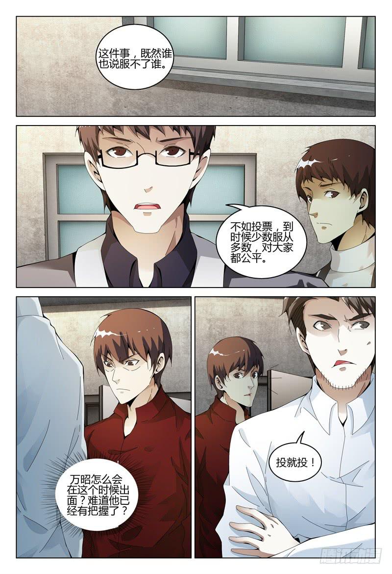 🍴极乐世界 332 第2页