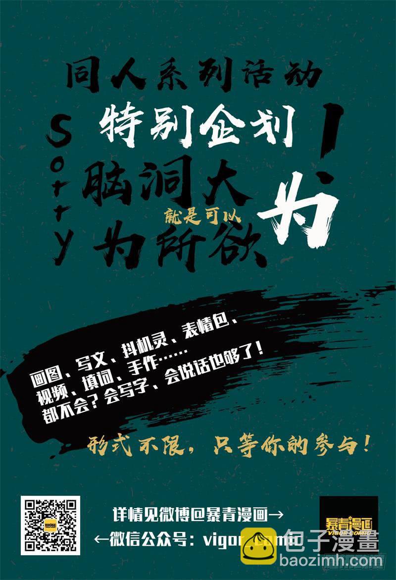 🍴极乐世界 334 第14页
