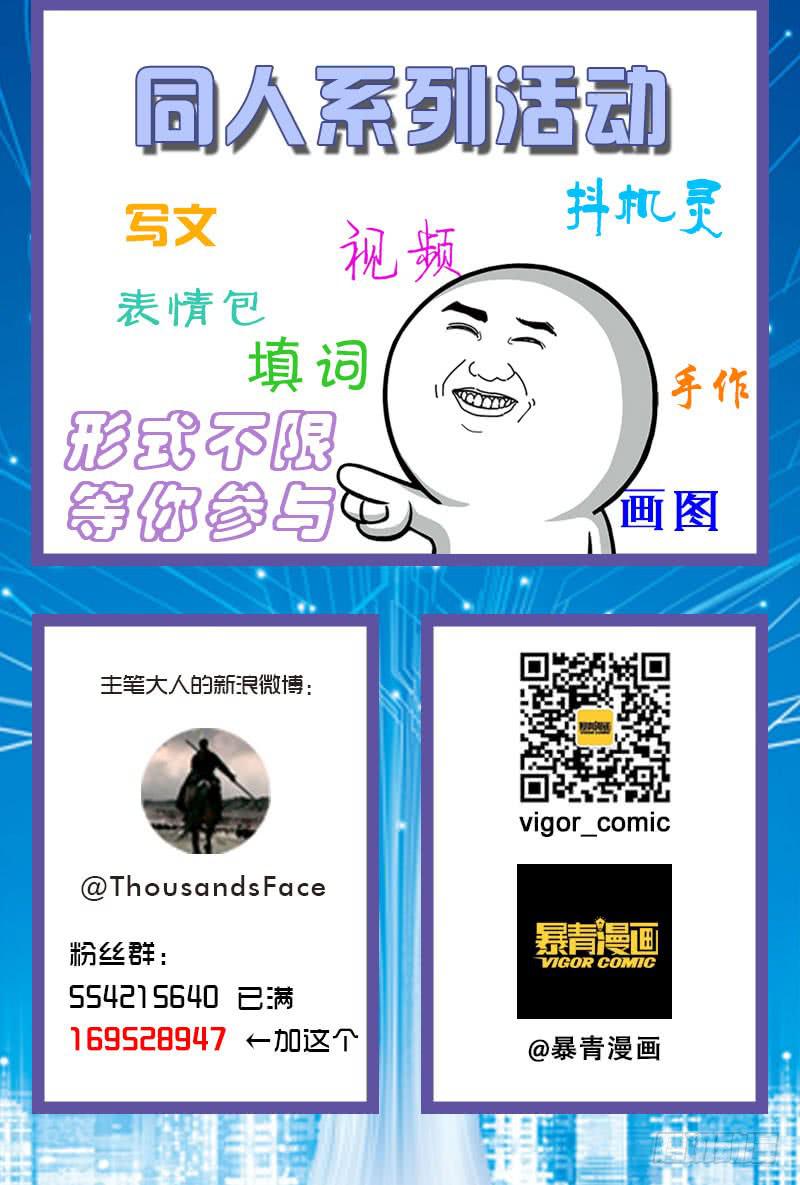 🍴极乐世界 336 第15页