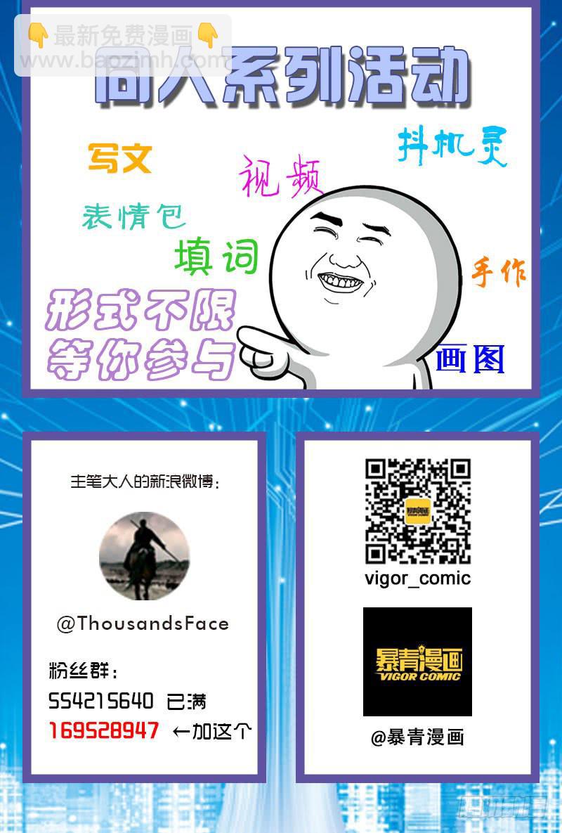 🍴极乐世界 340 第15页