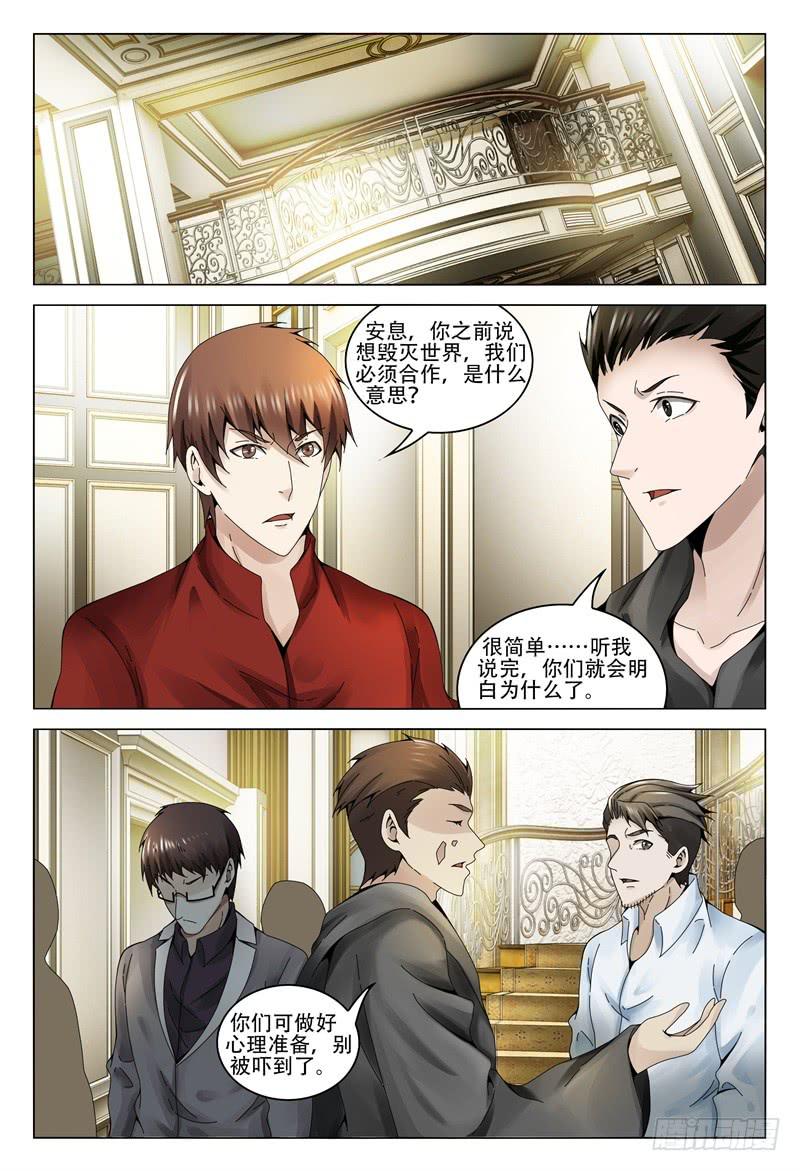 🍴极乐世界 340 第2页