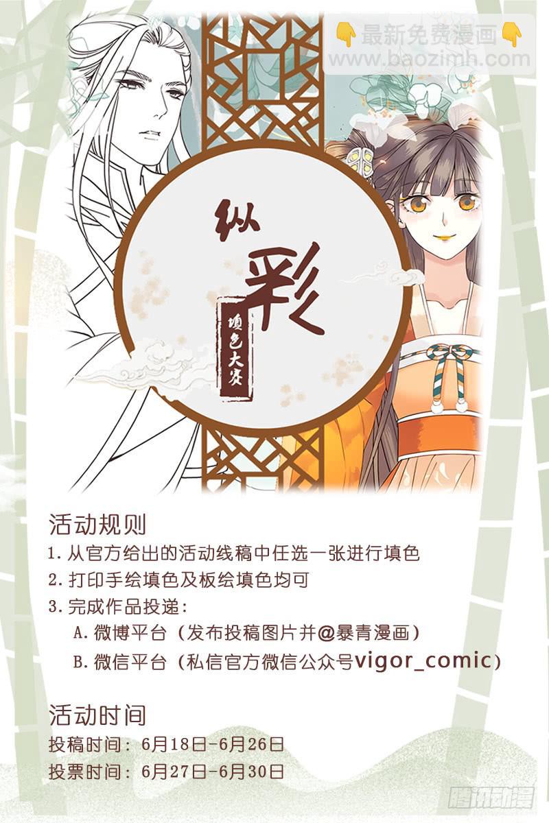 🍴极乐世界 342 第14页