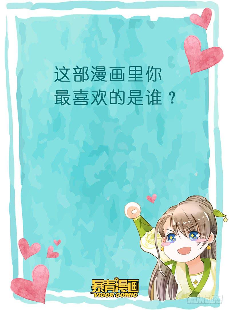 🍴极乐世界 346 第14页