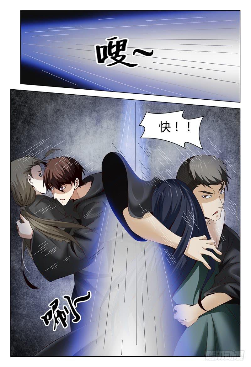 🍴极乐世界 362 第12页