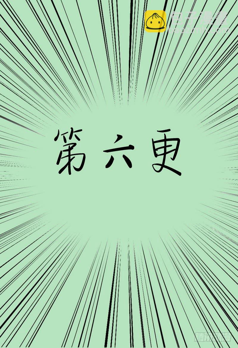 🍴极乐世界 68.解释（中） 第9页
