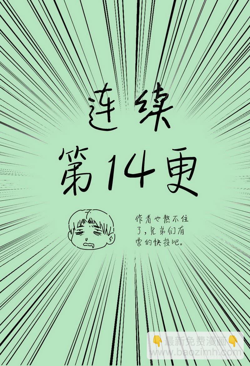 🍴极乐世界 76.质疑（中） 第9页