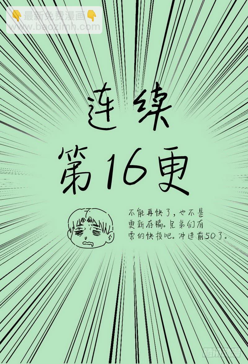 🍴极乐世界 78.询问洛锦竹 第9页