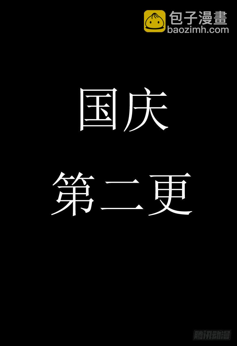 🍴极乐世界 98.上船 第9页