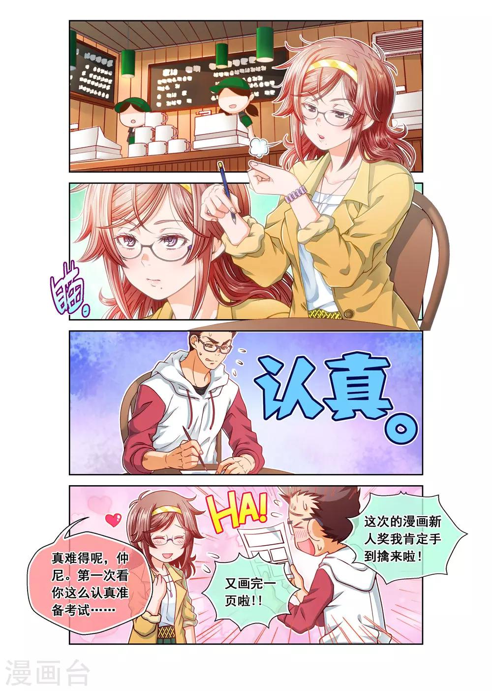 第12话-第12话