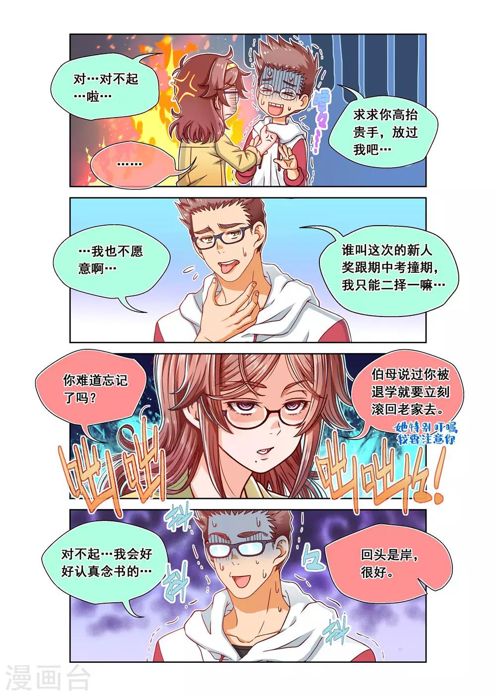第12话-第12话