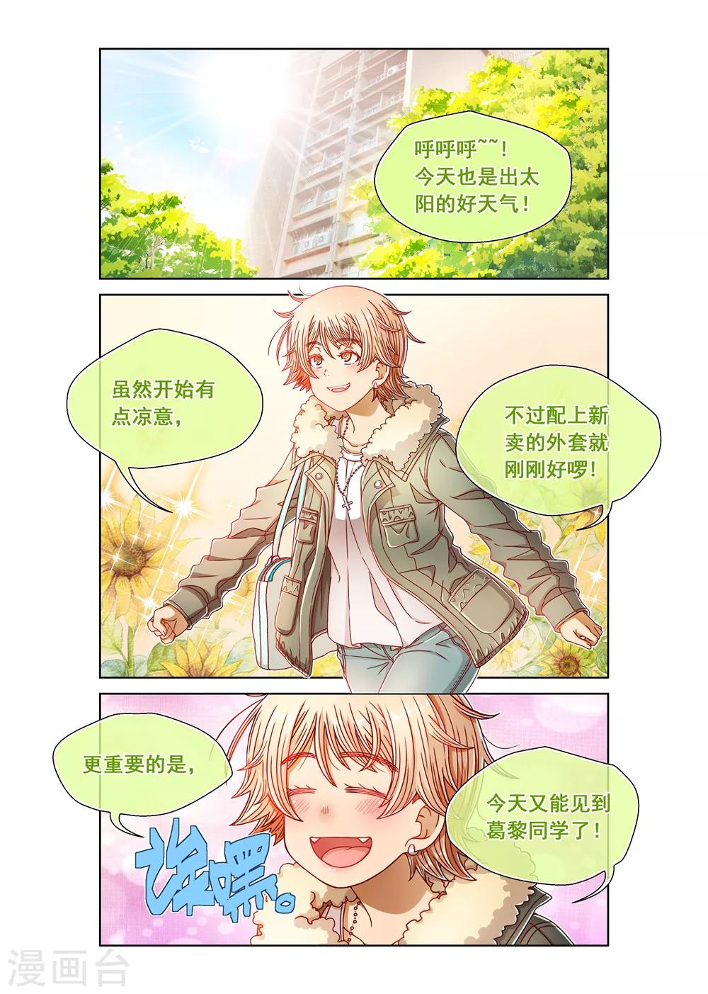 第22话-第22话