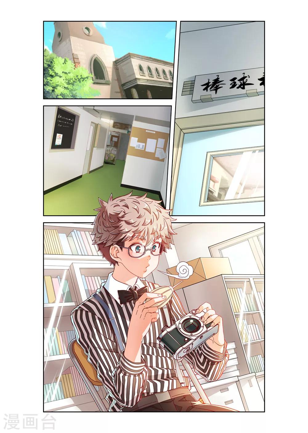 第24话-第24话