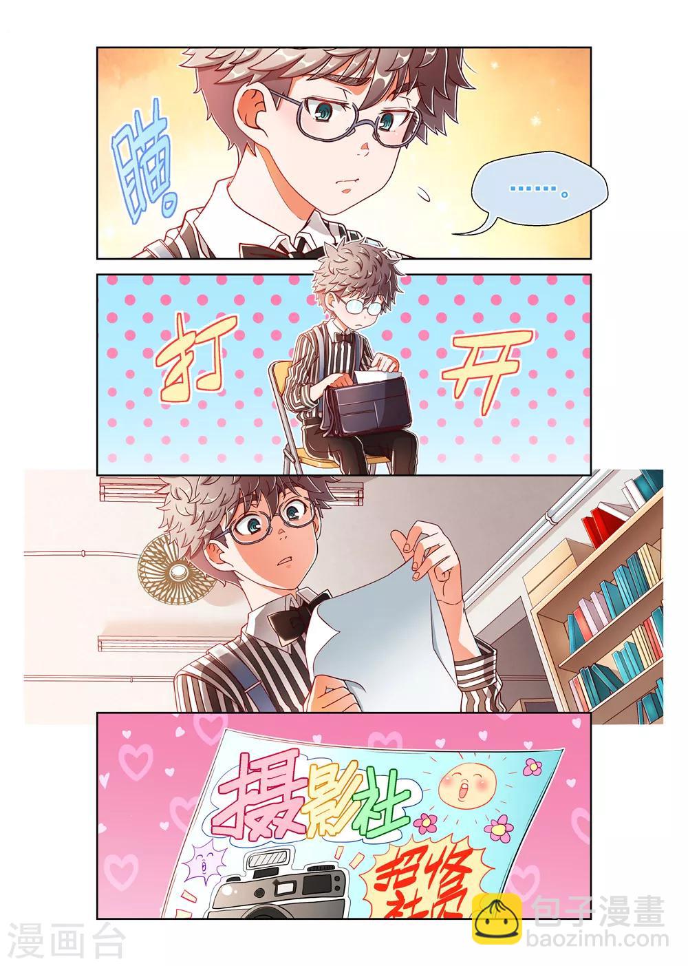 第24话-第24话