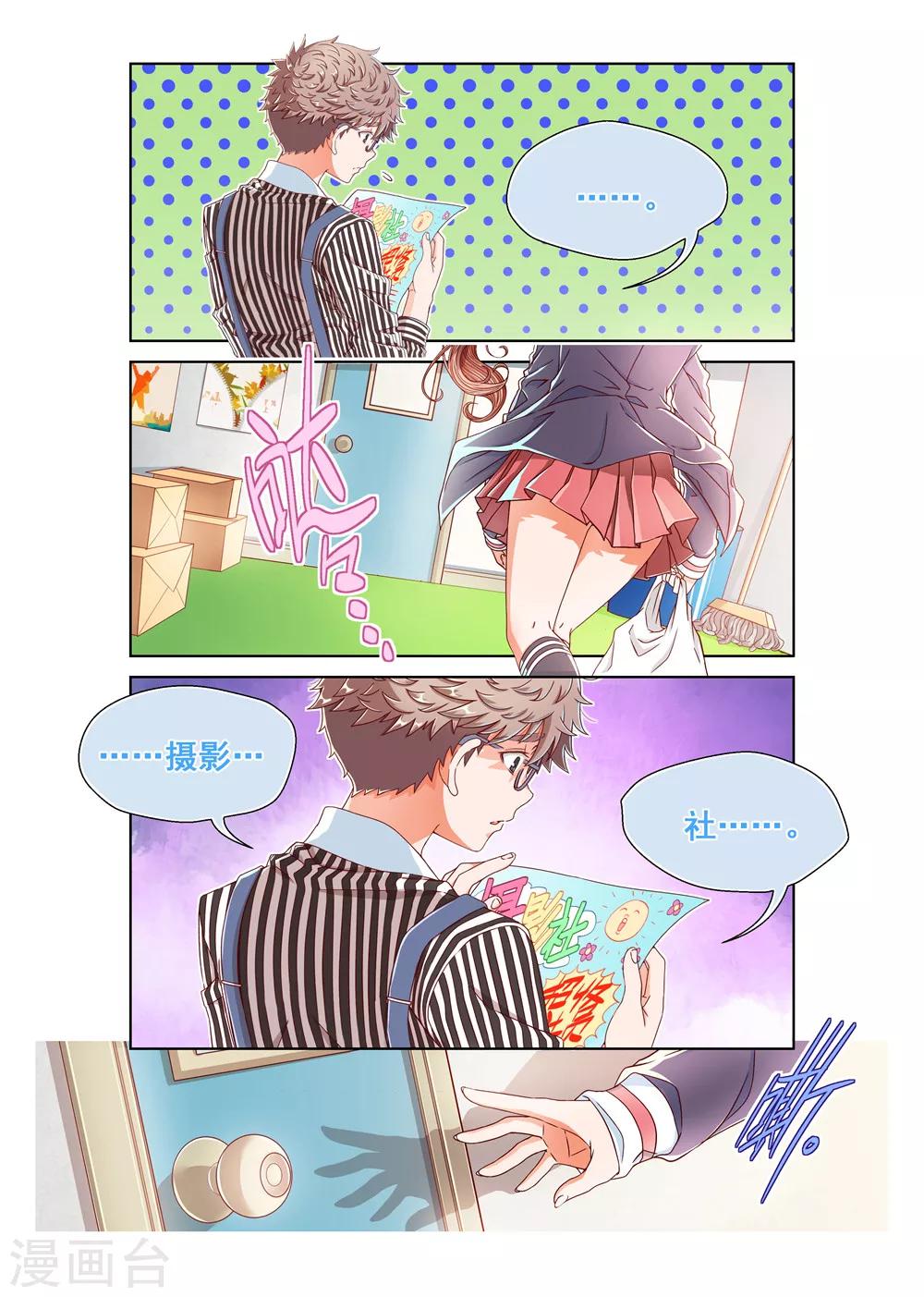 第24话-第24话