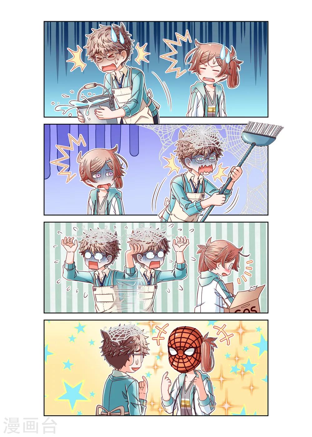 第30话-第30话
