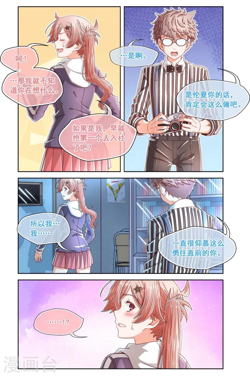 第34话-第34话
