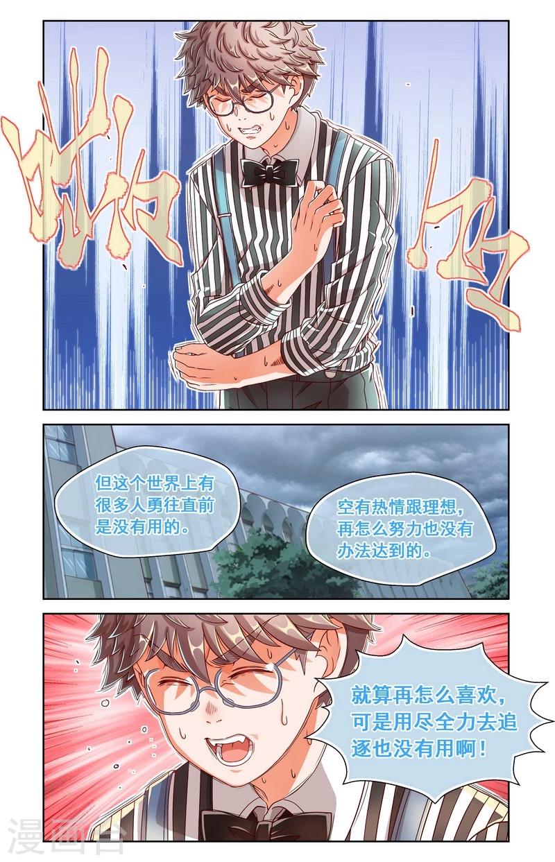 第34话-第34话