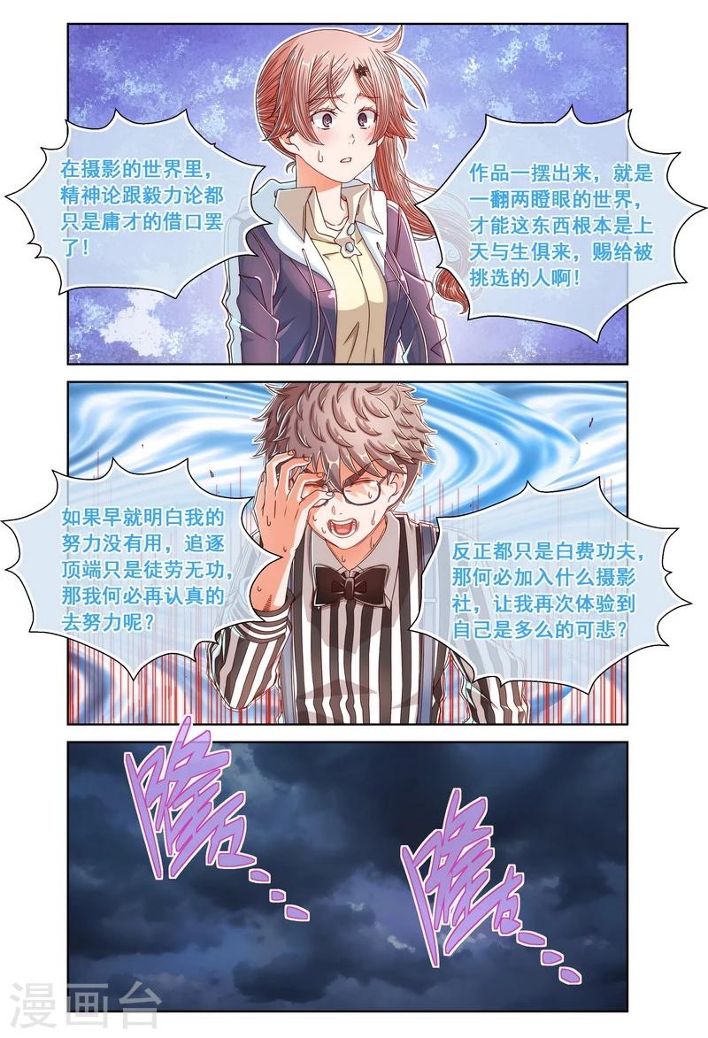 第34话-第34话