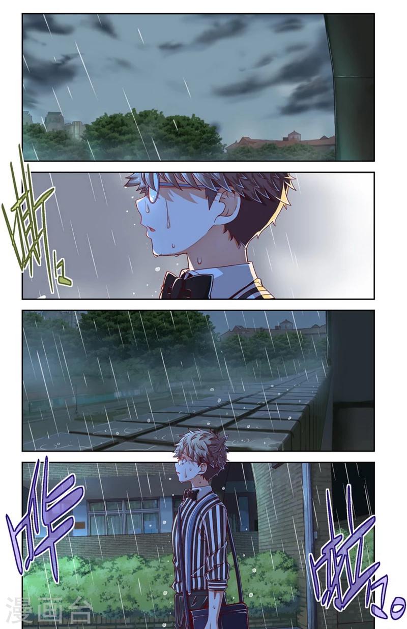 第36话-第36话
