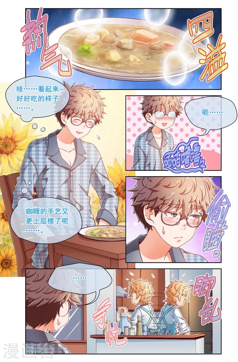 第40话-第40话