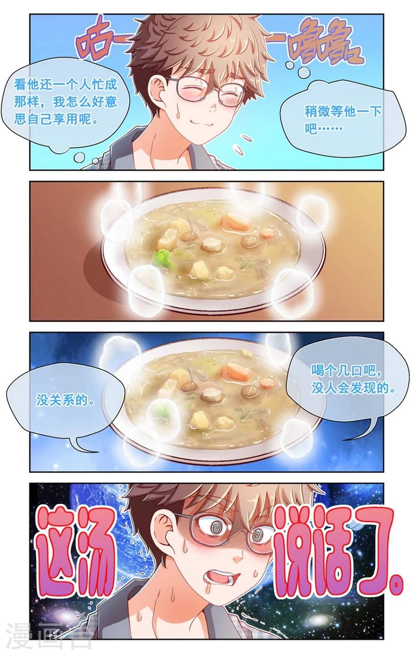 第40话-第40话