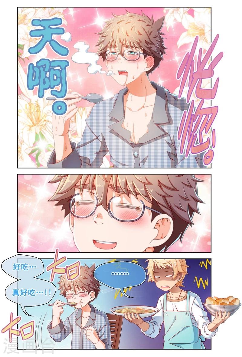 第40话-第40话