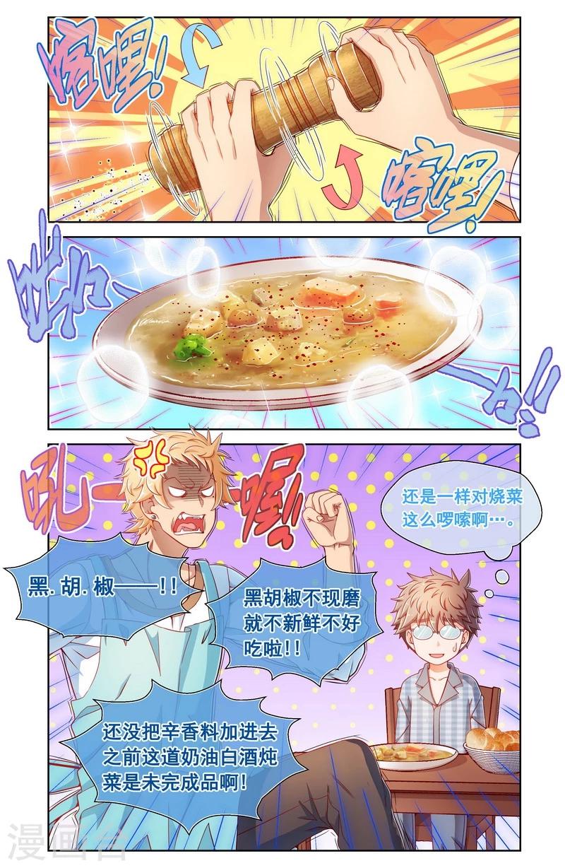 第40话-第40话