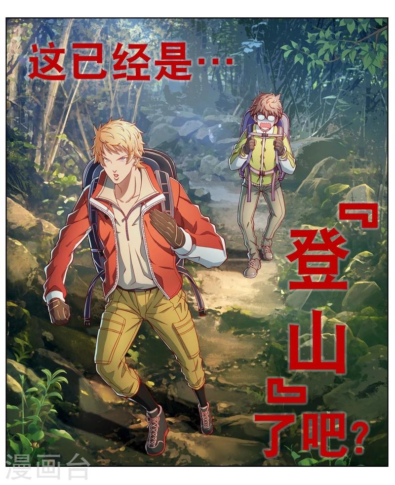 第42话-第42话