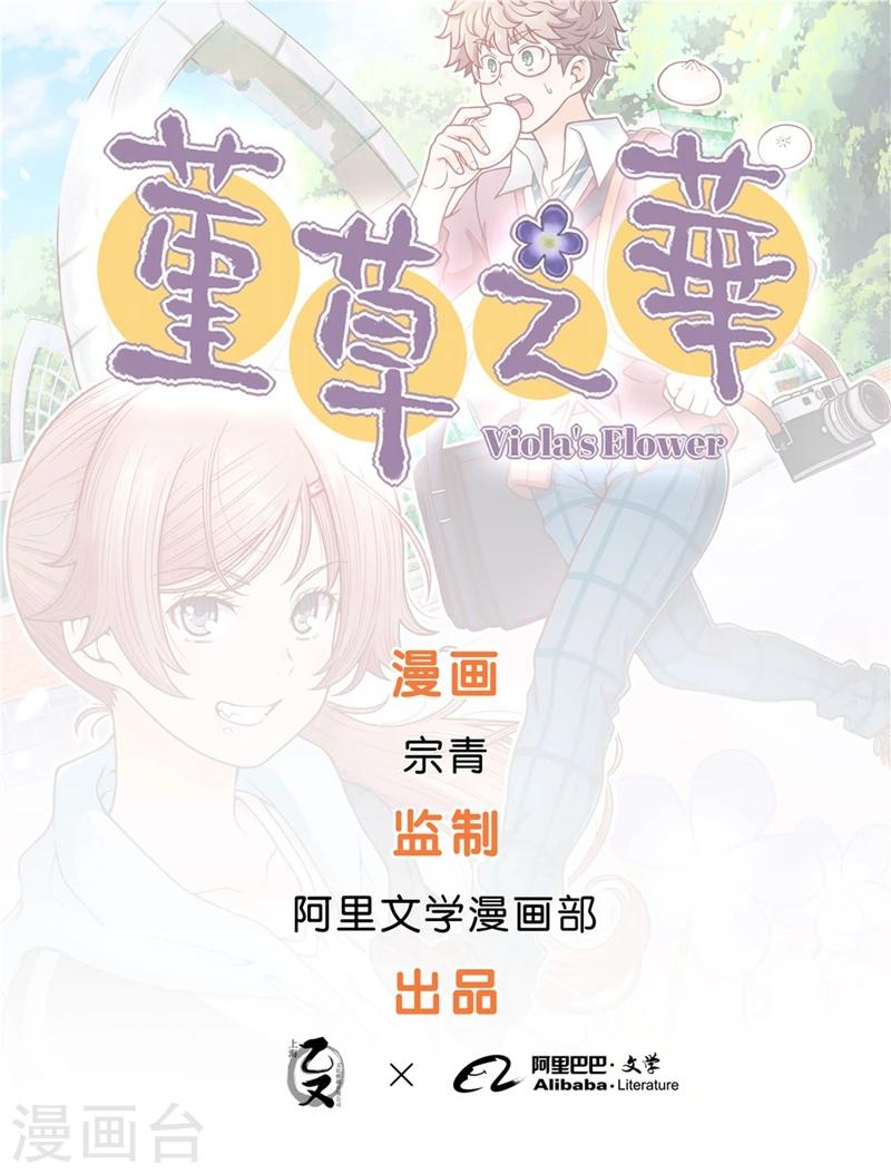 第44话-第44话