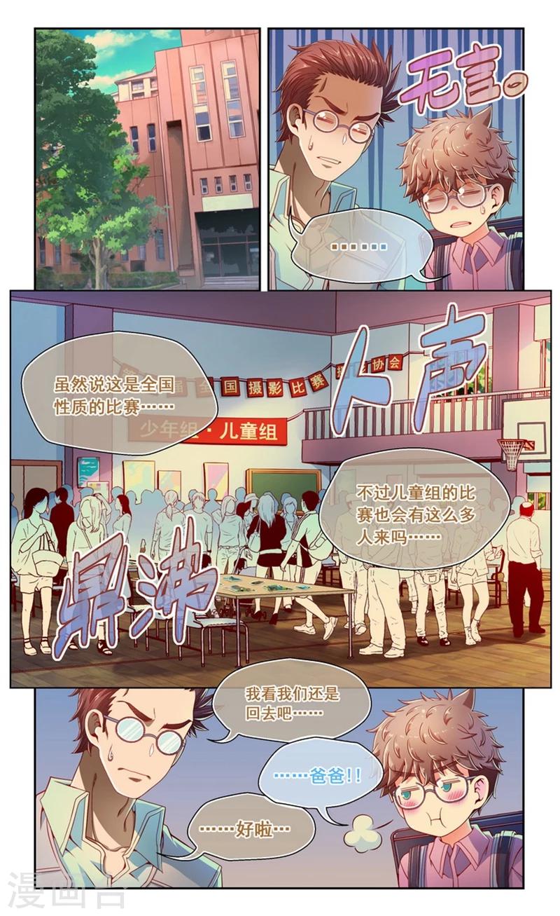 第44话-第44话