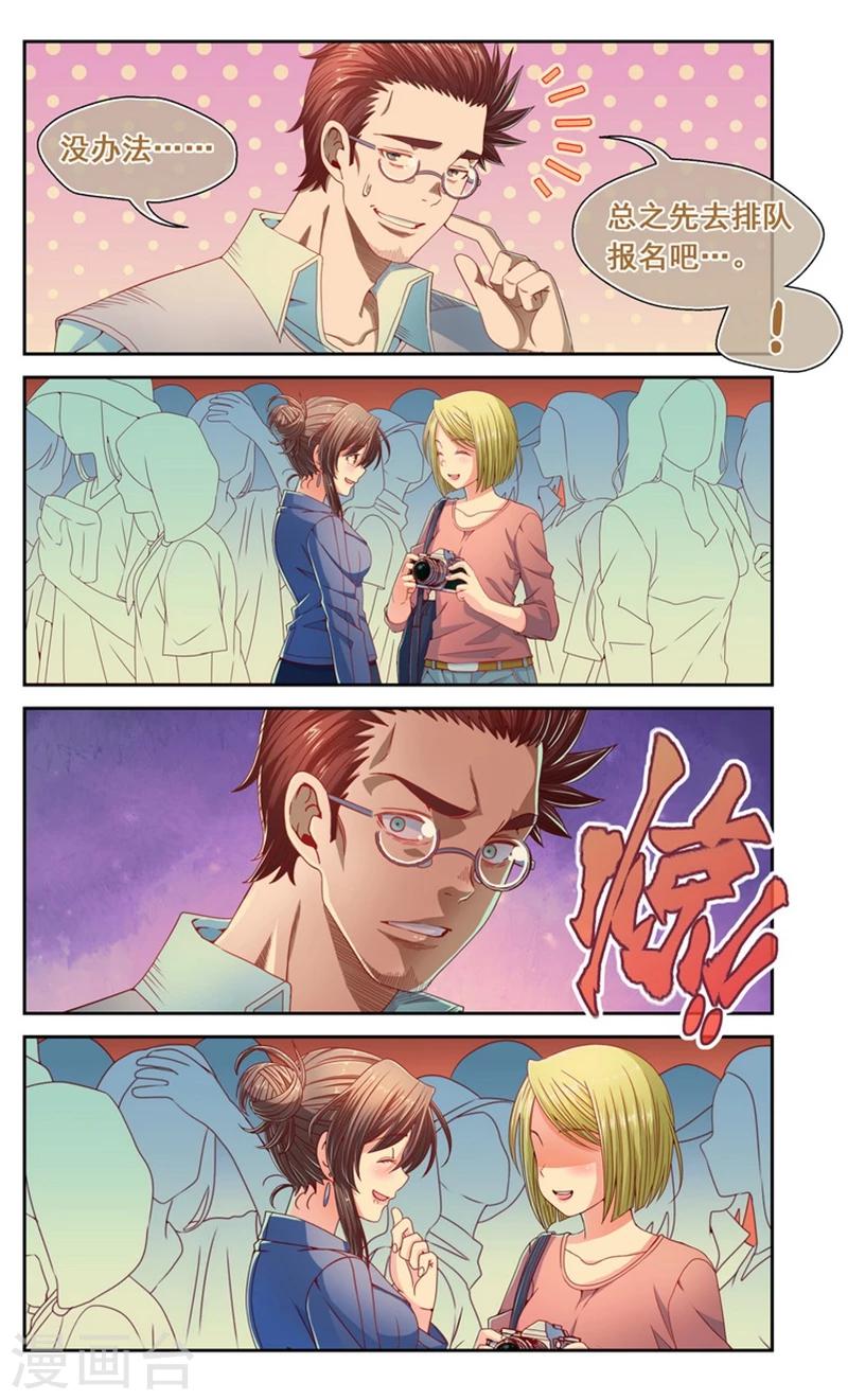 第44话-第44话